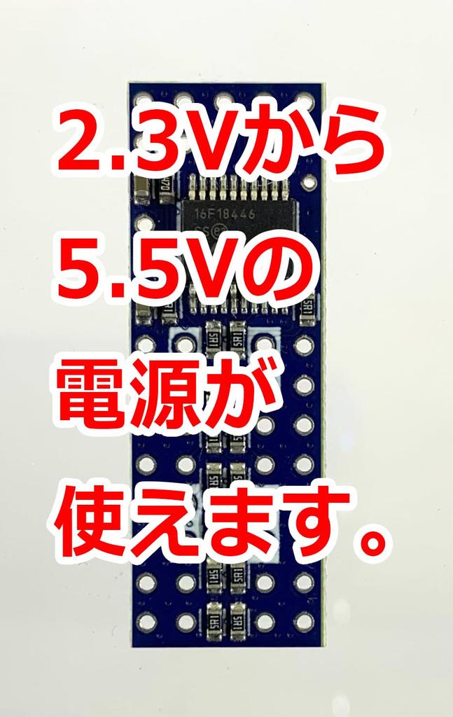 Nazotec illumination LED Remote control controllable illumination LED system for plastic miniature 8 circuits with with without remote system. models,