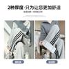 Striped Fleece Sweatpants Women's Autumn and Winter New Straight and Thin Wide-leg Pants Casual Small Loose Sweatpants