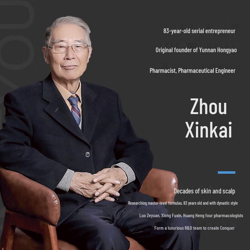 Conquer Oil Control & Anti-Dandruff Wormwood Shampoo