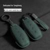 Denza D9 Suede Key Cases for N7/N8/X 2023 - Best-Seller, Dropshipping Available