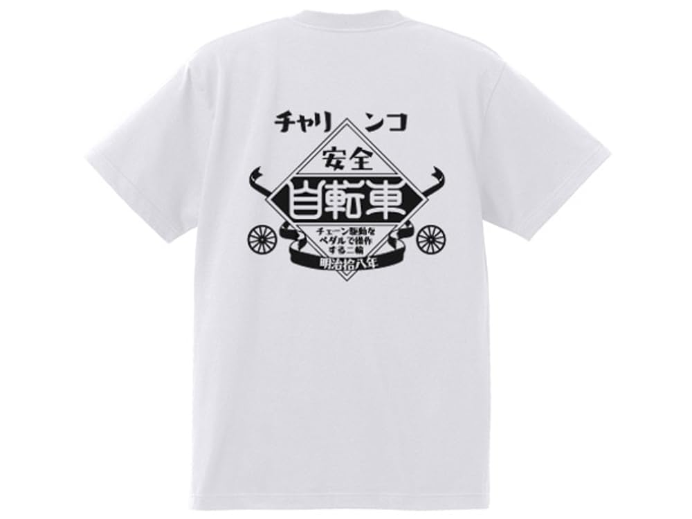 [SPEED ADDICT] Charinko Bicycle T-shirt (White, XL)