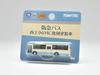 Tomytec The Bus Collection Bus Collection Hankyu Bus Nishiko 96MC Reproduction Paint Vehicle