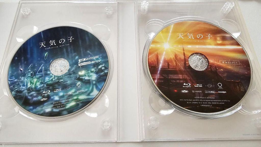 [USED] Weathering With You Collector's Edition Blu-ray 2-Disc Set with Bonus Art Book