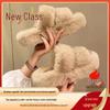 2025 Women's Trendy Plush Thick-Soled Furry Slippers for Autumn/Winter
