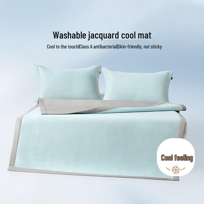 Boya Home Textiles Class A Ice Silk Cooling Mat 3-Piece Set 1.5m 3-Piece Set