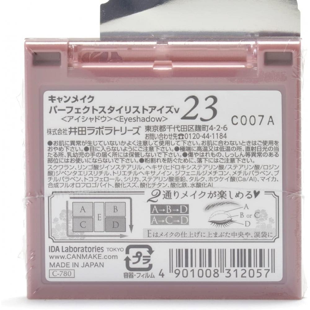Canmake Perfect Stylist Eyes V23 Eye Shadow 23 Almond Cannelle 3.0 Gram  X 1  23 Almond Cannelle