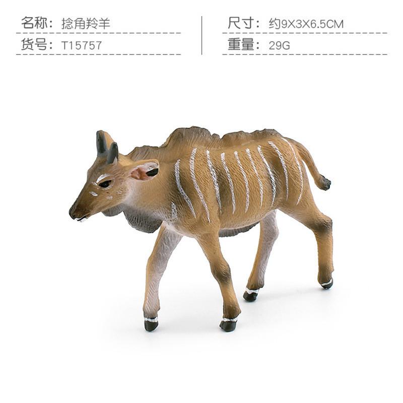 Plastic Nyala Antelope Figurine Ideal For Child Learning And Decorative Display