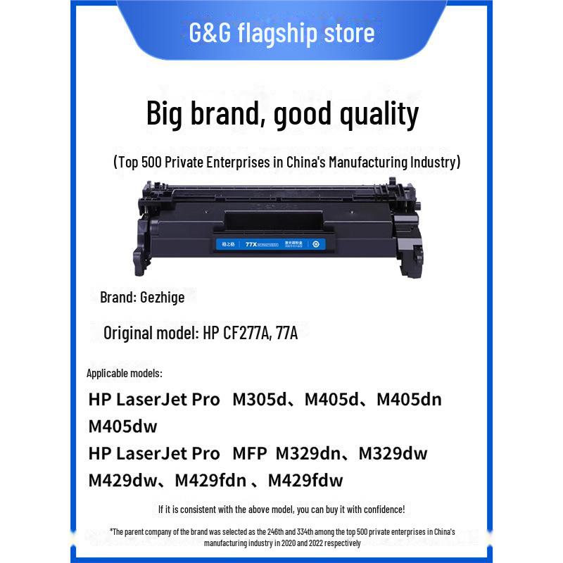 Gezhige Tonerkartusche für HP: Kompatibel mit HP M329dw, M405dn, M329dn, M407dn - CF277A HP77A