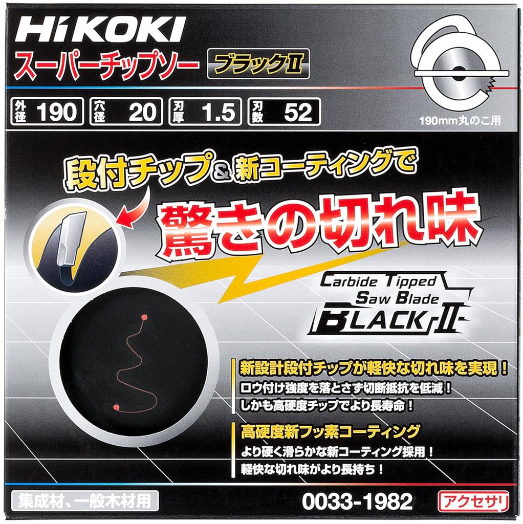 HiKOKI Saw Black 190mm 52 for Circular Saws and Circular 12 Blades Per (Hikoki) Carbide-tipped Blade, II, Diameter, Teeth, Dust-collecting Saws, Pack,