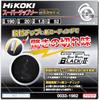 HiKOKI Saw Black 190mm 52 for Circular Saws and Circular 12 Blades Per (Hikoki) Carbide-tipped Blade, II, Diameter, Teeth, Dust-collecting Saws, Pack,
