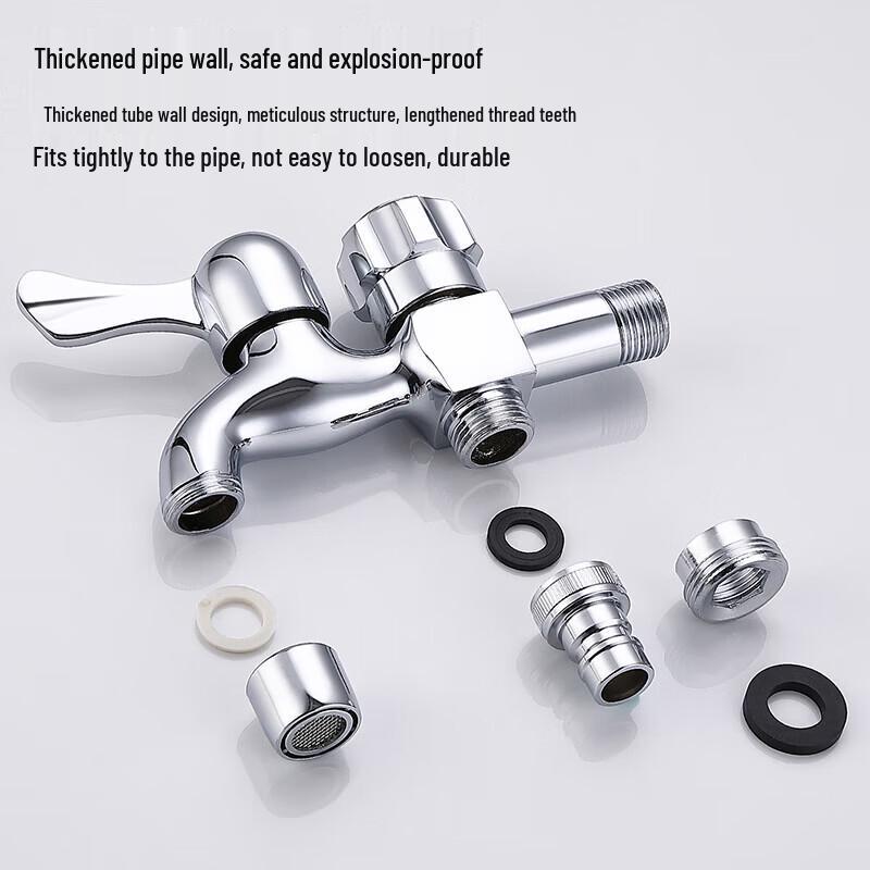 Larsd Single Cold Dual Outlet Washing Machine Faucet