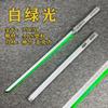 Cyberpunk Glowing Knife LED Dao Tang Horizontal Sword Wooden Sword Tassel Ancient Style Sword with Sheath Anime Cos Props Toy Knife