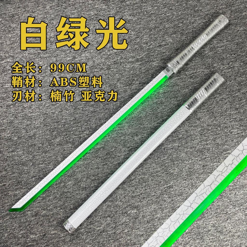 Cyberpunk Glowing Knife LED Dao Tang Horizontal Sword Wooden Sword Tassel Ancient Style Sword with Sheath Anime Cos Props Toy Knife