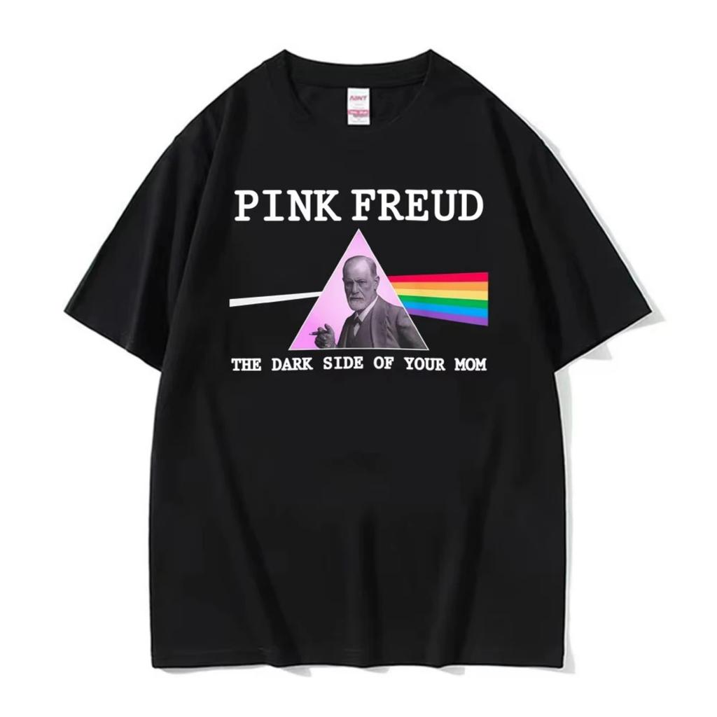 Gout Freud To The Dark Side of Your Mother Play Printed T-shirts Both Men and Women Short Sleeve T-shirt Cotton Street Clothes