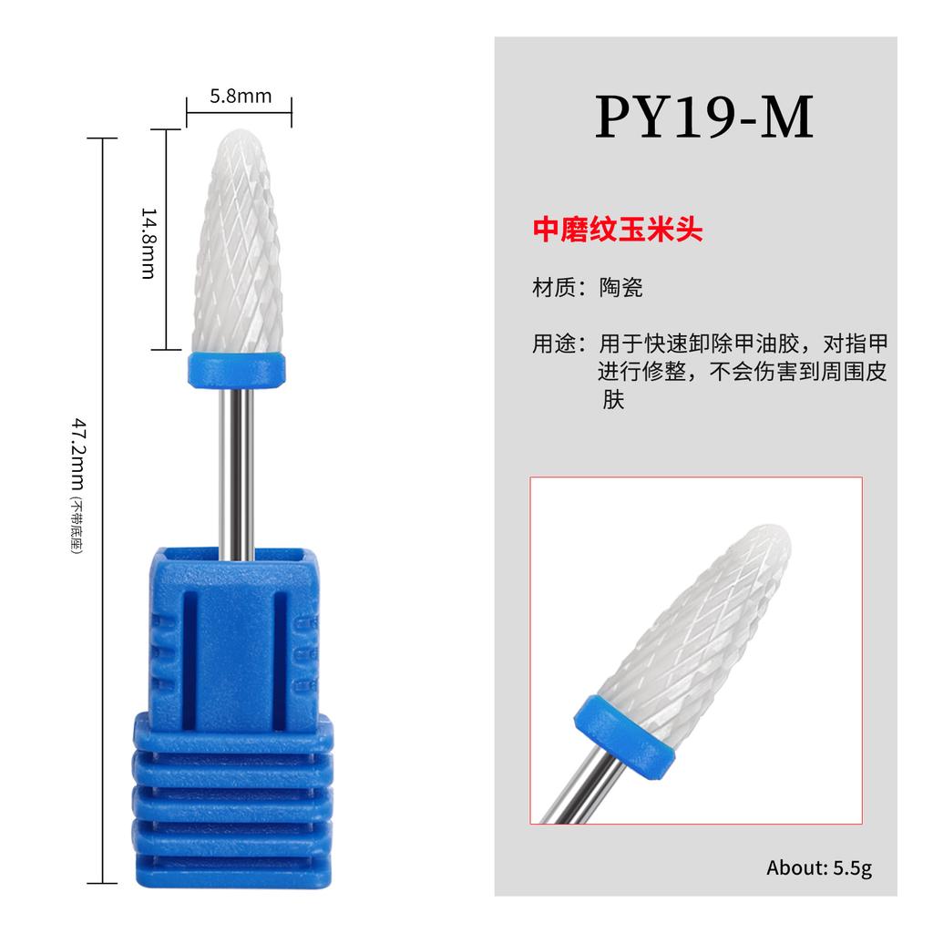 Nail Art Ceramic Grinding Head, Single Corn Bullet Cylindrical Rocket-Shaped Nail Electric Grinding Machine Accessories Grinding Head