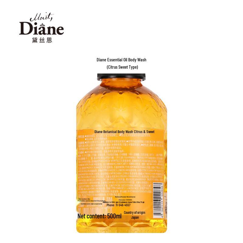 Moist Diane Essential Oil Body Wash