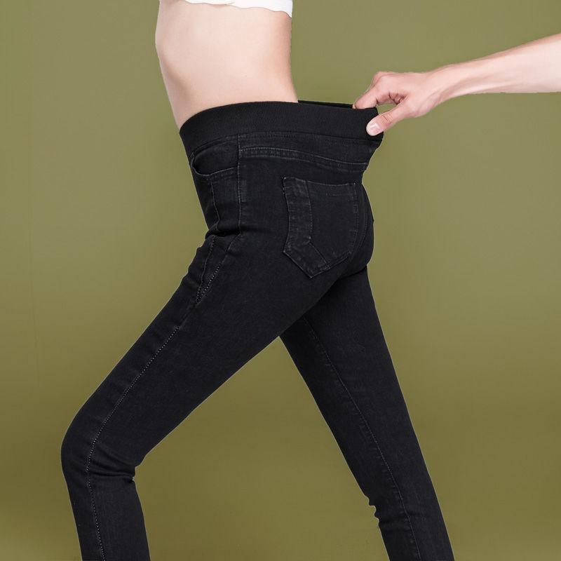 Spring and Autumn Women's Jeans Elastic Waist High Waist Pants Slim Denim Jeans Button Tight Pencil Pants