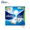 Whisper Future Sense Liquid Sanitary Pads