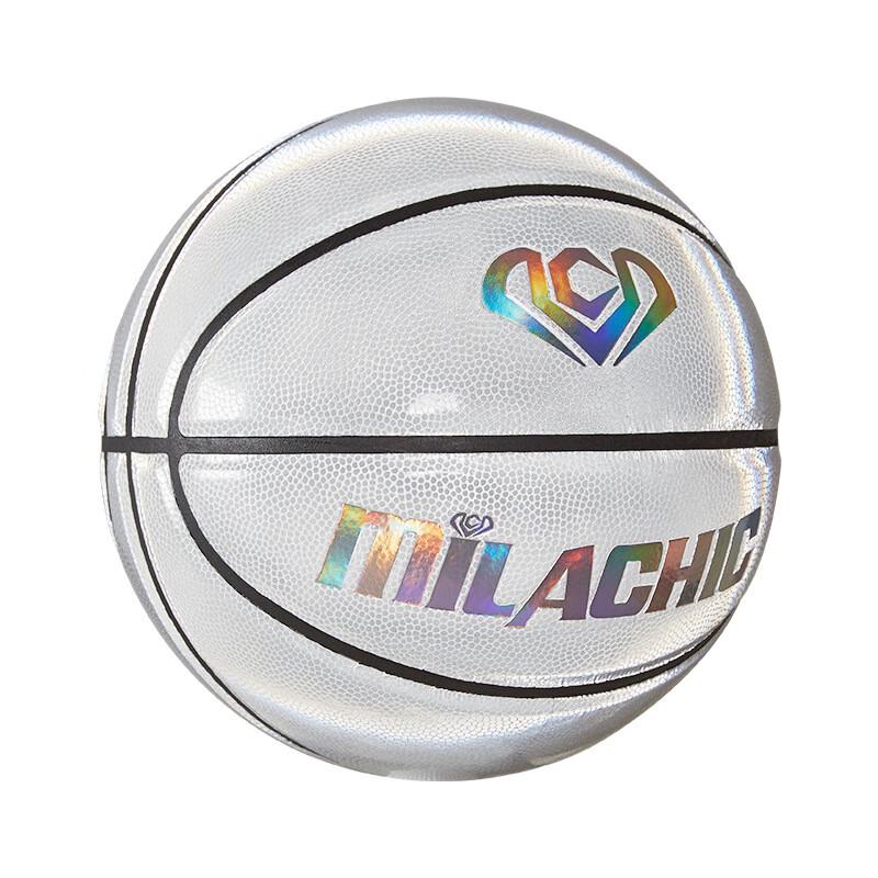 Lemiira Reflective Luminous Basketball