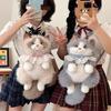 New Simulation Cat Backpack Puppet Cat Bag Doll Girl Heart Birthday Gift Cartoon Plush Toy Bag Kids backpack
