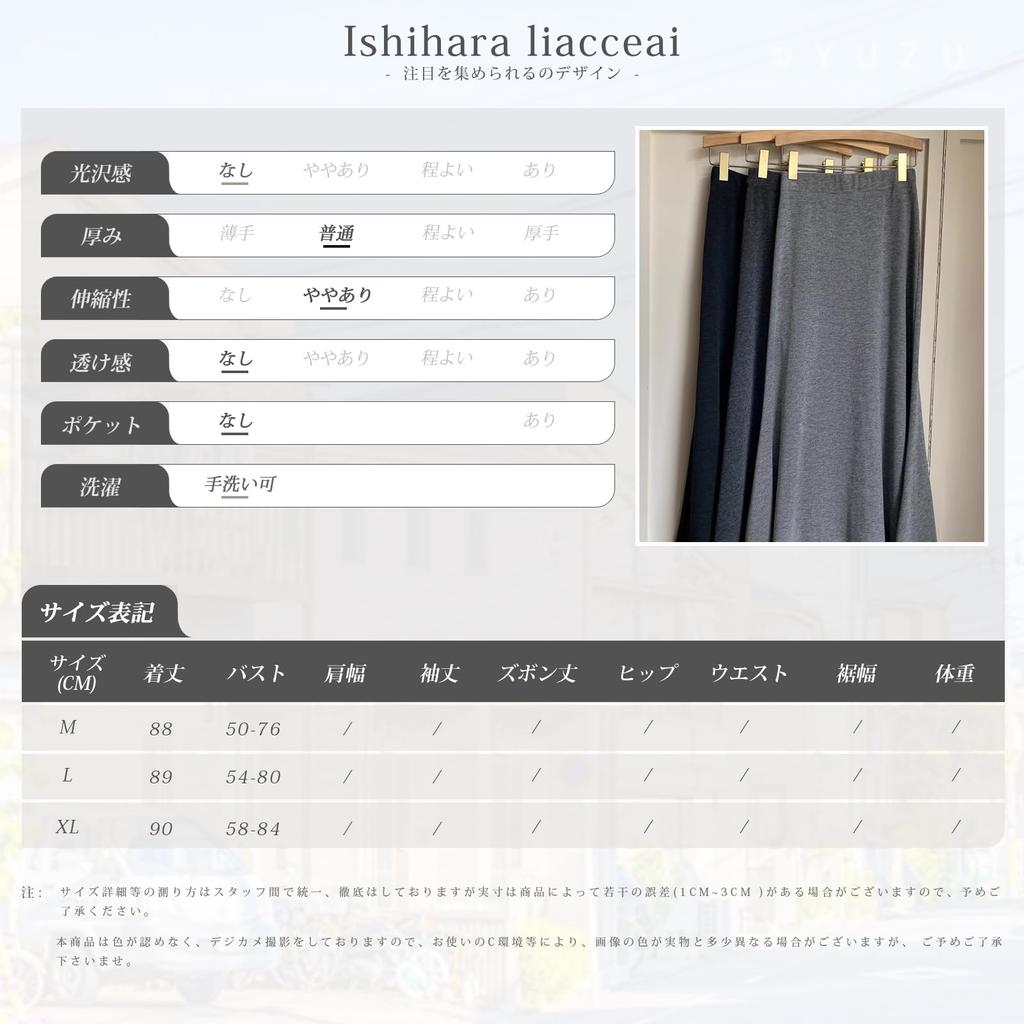 Saia Midi Sereia Justa Elástica Sólida Perfeita para e Uso Diário [Ishihara liacceai] Saia Feminina, Comprimento, Longo, Macio, Cintura, Saia, Elástica, Cor,