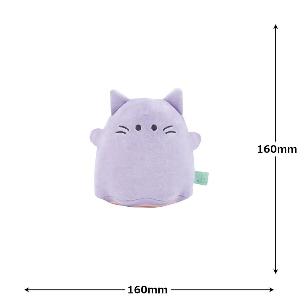 Klax Obakeinu Plush Toy Medium Nyankounu 119713