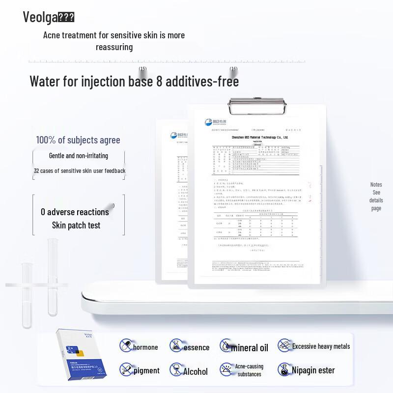 Fu Er Jia Acne Clearing & Repair Mask 2.0