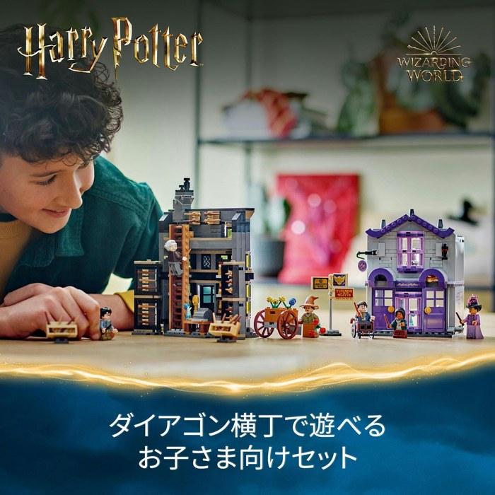 LEGO Harry Potter Olivander’s Wand Shop & Madam Malkin’s Robes Shop 76439 Multicolor