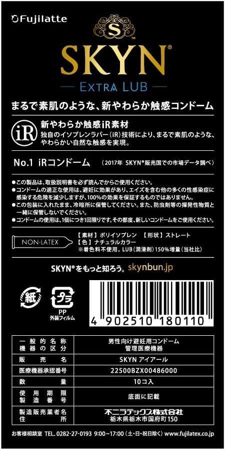 Skyn Skin IR Condom Lubricating Jelly Increased Type Pain Relief Extra Lub 10 Pieces X 3 Box Set Case Set