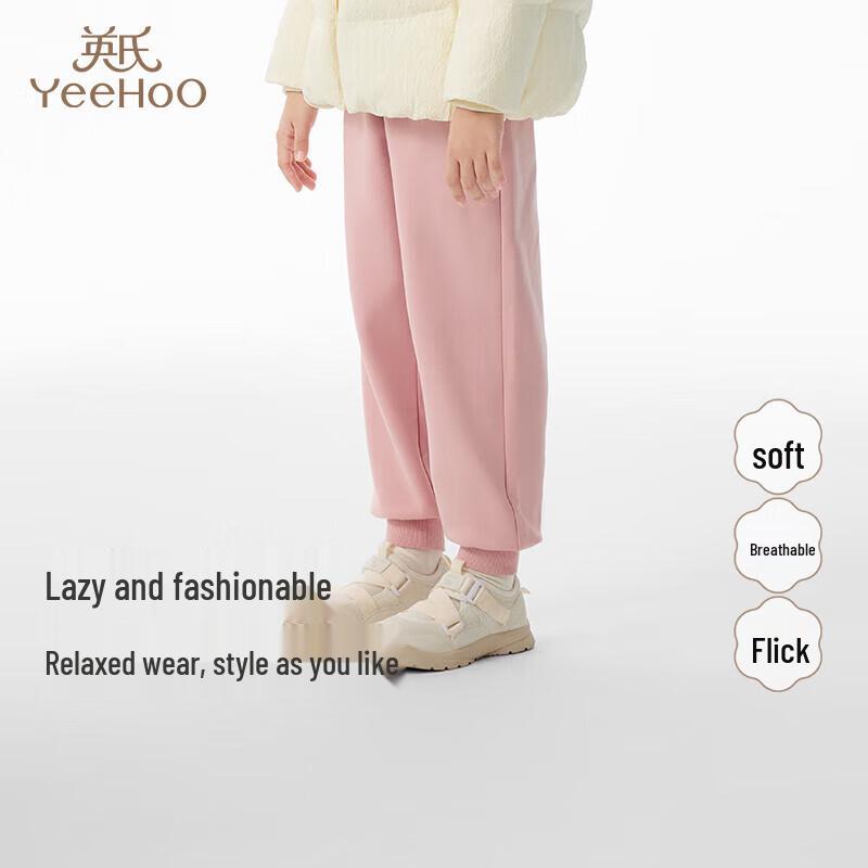 YEEHOO Girls' Autumn/Winter Warm Jogger Sweatpants