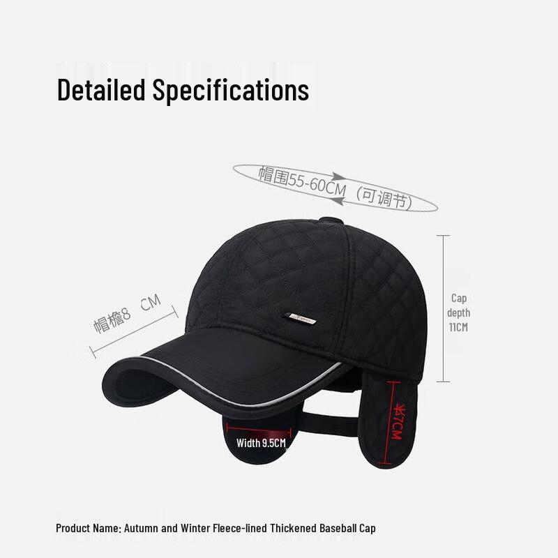 Men's Winter Lined Baseball Cap