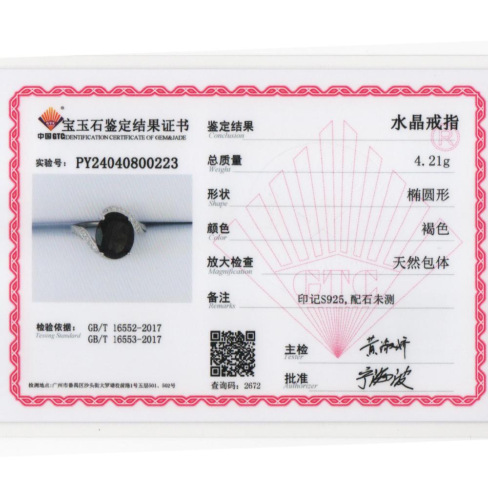 Nádherná móda Large Gems Natural Smoky Ring S925 Stříbrný klasický design pro dárky k výročí a narozeninám pro ženy a dívky