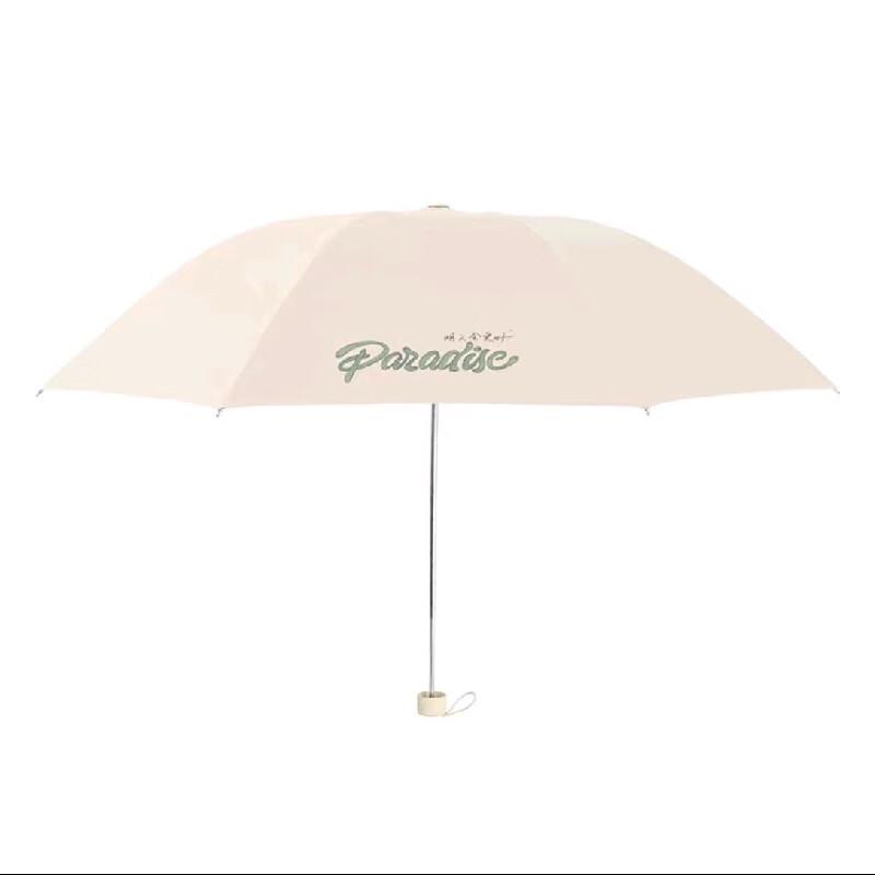 Tiantang Three-Fold UV Protection Umbrella