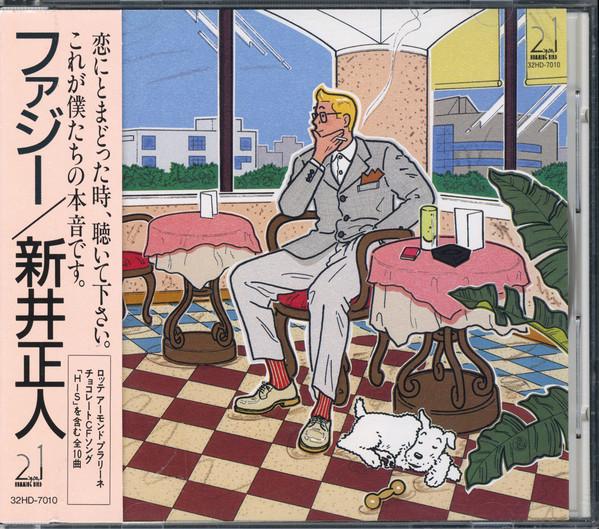 

CD MASATO ARAI - FUZZY 32HD7010 Humming Bird 1988 Japan ObiJapanese Pop/Rock Used