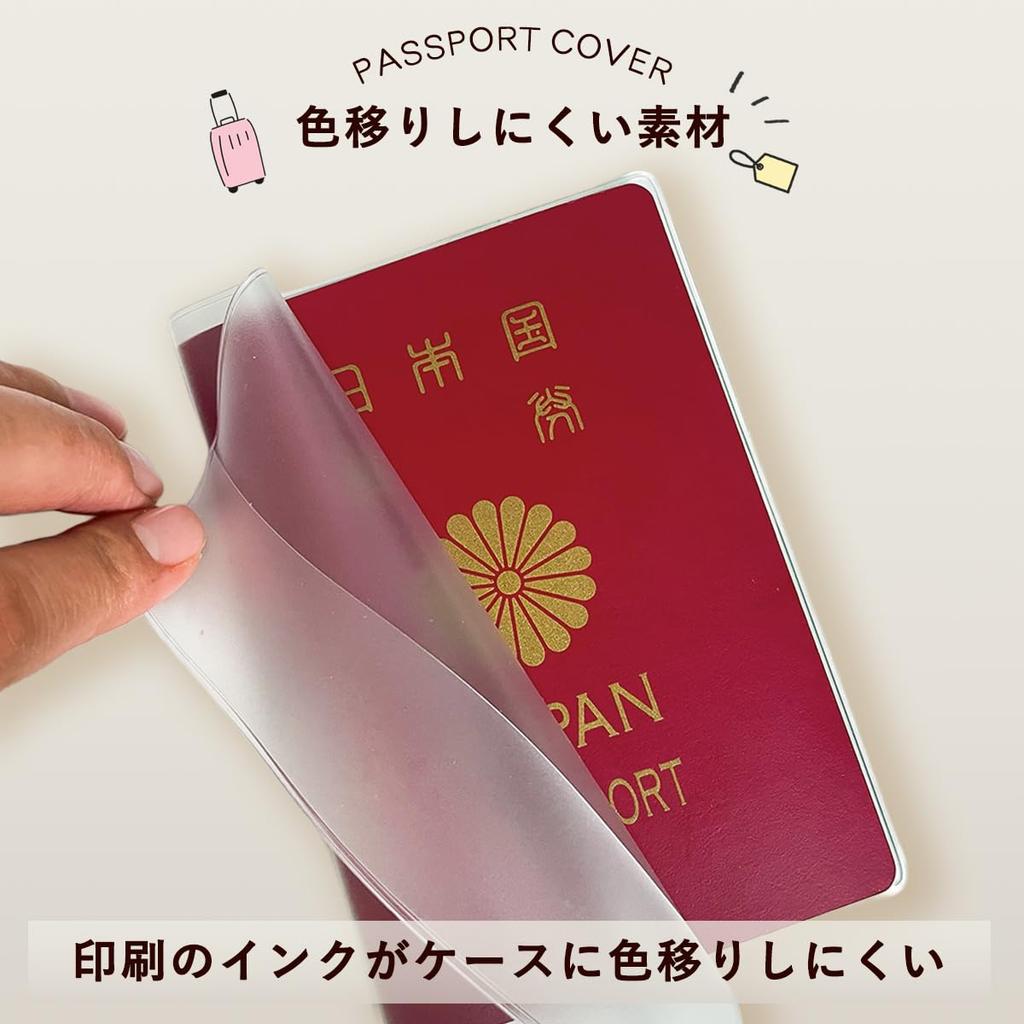Passport Made in Transparent Passport Passport Set of [REX-OWL] Cover, Japan, Case, Holder, PSC-01 (Clear, 5)