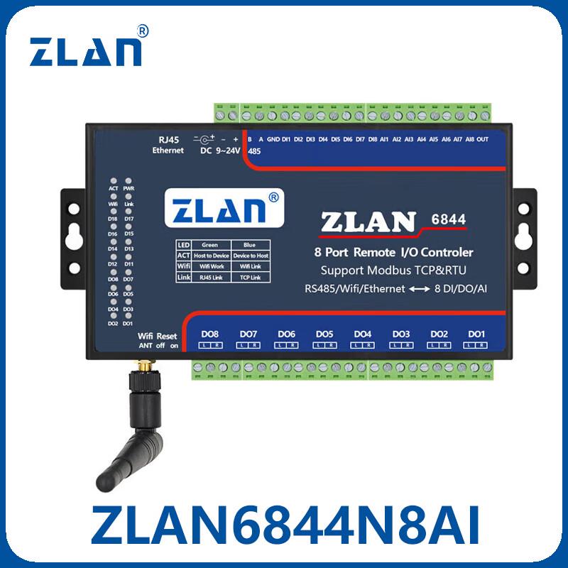 ZLAN Multi-function Remote I/O Controller