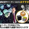 ABINECS Tabletop Magic (Set of 2) with Japanese Instructions, Dice Magic and Instant Solving Rubik's Cube