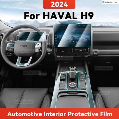 For HAVAL H9 2024 Auto Transparent TPU Protective Film Car Interior Central Control Navigation Panel Sticker