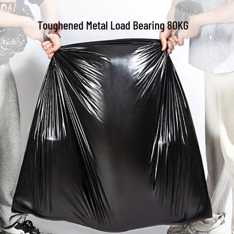 Yu Shi Jia Run Extra Large Black Heavy Duty Garbage Bags