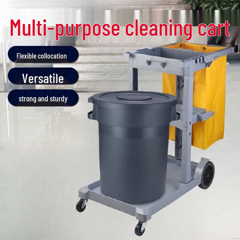 Beifu Multi-functional Cleaning Service Cart
