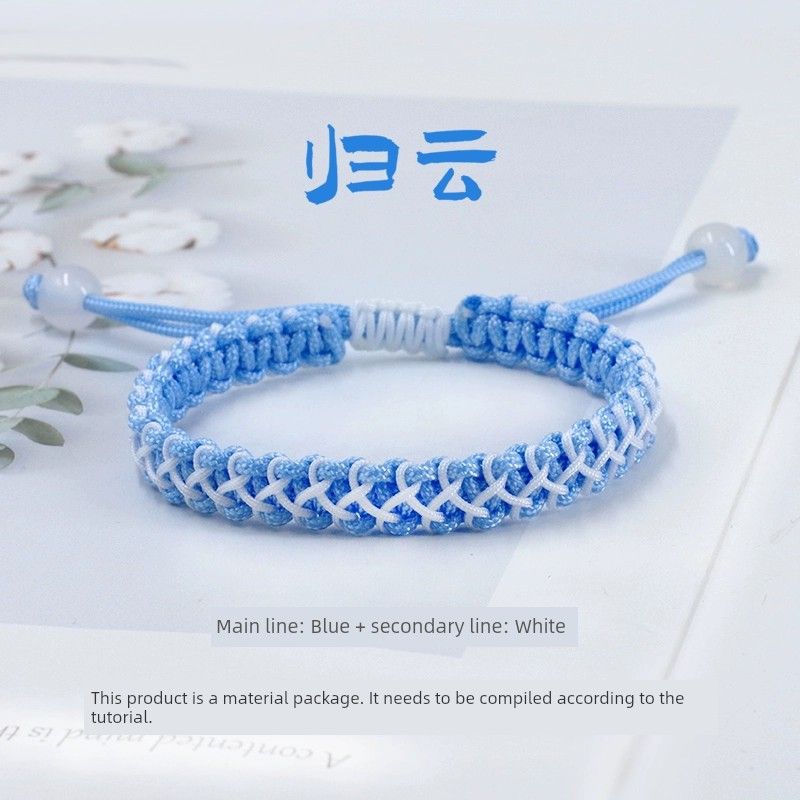 

Набор материалов для DIY Плетеный браслет-облако Парный шнурок [Blue + White] material package + Video Tutorial