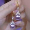 New Light Luxury High-end Queen Purple Pearl Ear Buckle Slightly Inlaid Exquisite Versatile Luxury Wedding Earrings Women