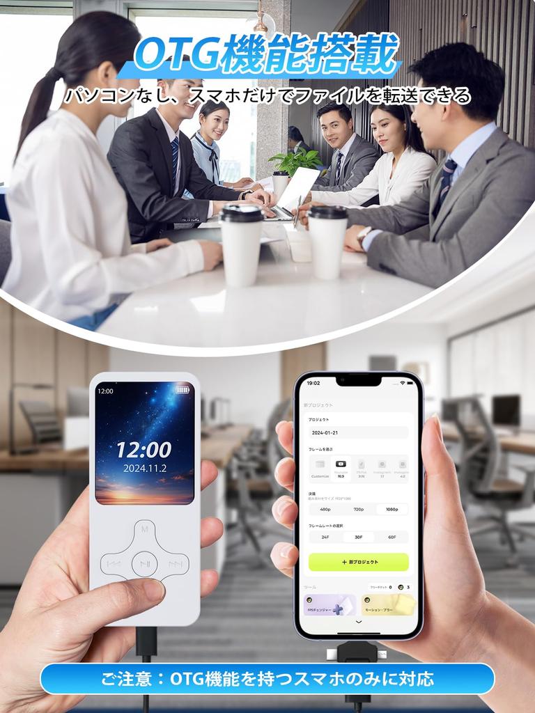 KOVCDVI MP3 Player with HIFI 32GB MP3 FM and More OTG Ideal for Language and Easy Japanese Instruction Manual White Bluetooth, Built-in Speaker,