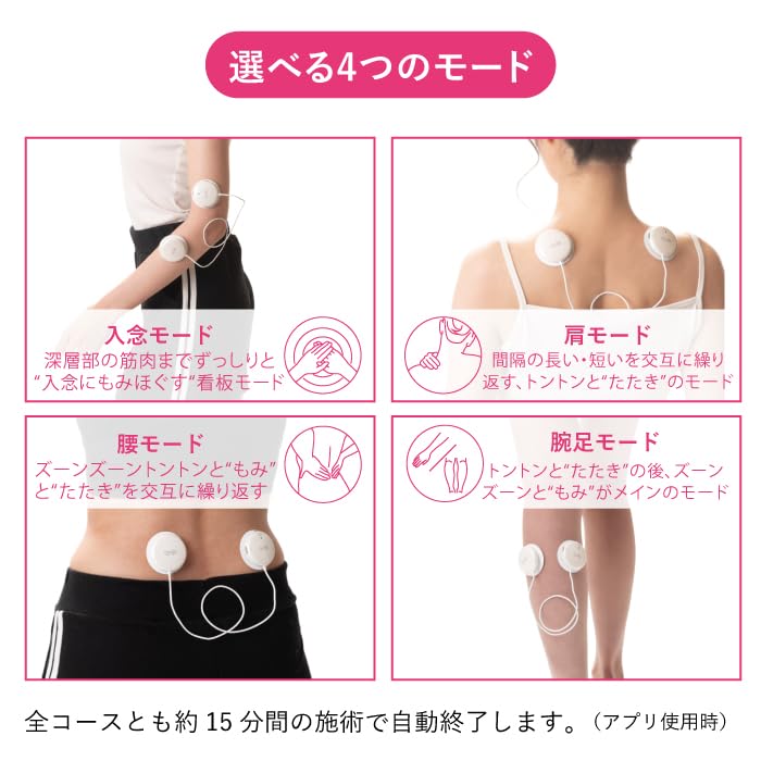 NK5020 Smart Therapy Pearl Smartphone Official Home Relieves Shoulder and Back Gift Low-Frequency Device, Pink, Low-Frequency Massager, Compatible,