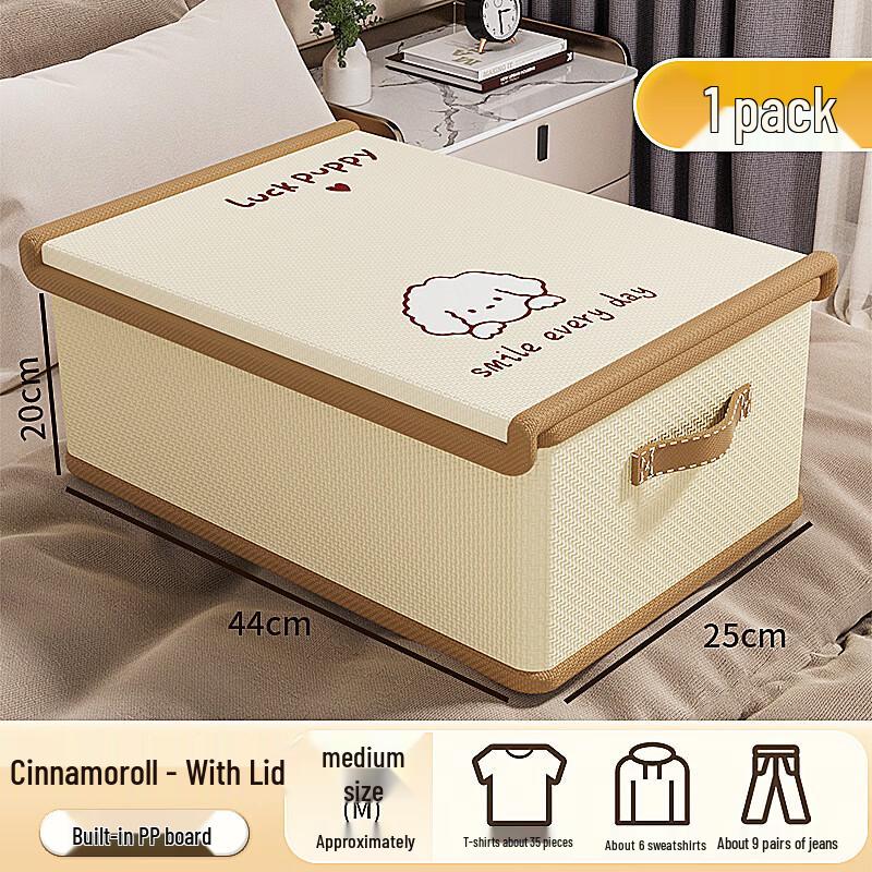 Складной ящик для хранения одежды Miflame с крышкой