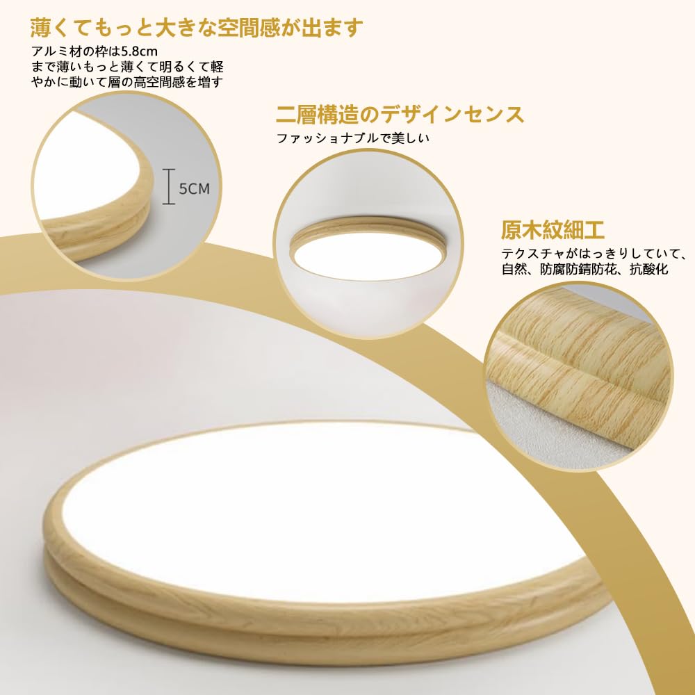 LED Ceiling Thin Ceiling Ceiling Macaron Double Suction High Brightness Stepless Dimming Color Control Living Japanese Lighting Easy to Install Lamp,