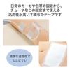 Nichiban White Tape 25mm width 9m roll 1