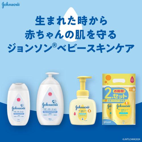 Johnson's Baby Johnson's Baby Lotion, Unscented, 300mL