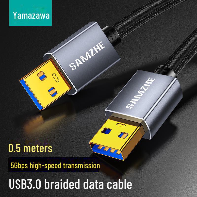 Shanze USB 2.0 Double Male Data Cable for High-Speed External Hard Drive Connection
