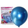 Shuai An Metallic Chrome Balloons: Gold, Silver, Blue, Green, Purple - 5", 10", 18", 36" Round Latex Party Decorations